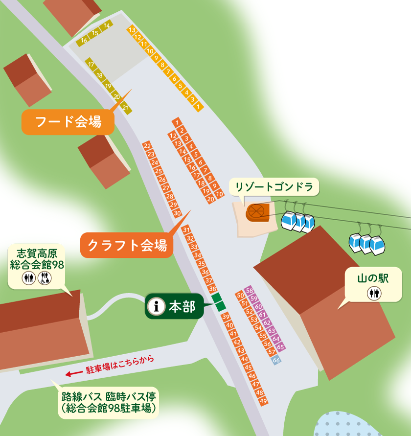 クラフト会場全体図