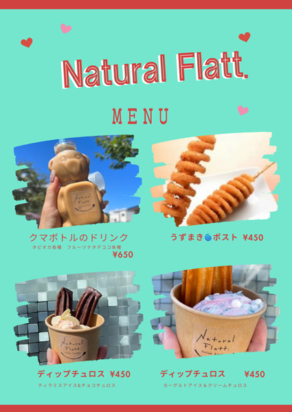 Natural Flatt.のイメージ2