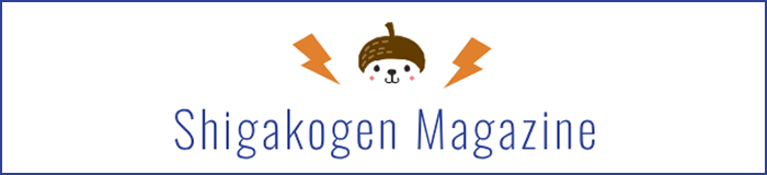Shigakogen Magazine