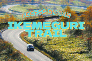 How to access “Ikemeguri Trail” by car